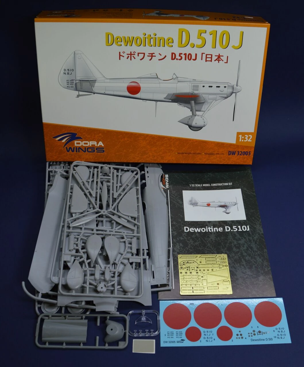 Dewoitine D510J Monoplane Fighter 1/32 Dora Wings - Image 3