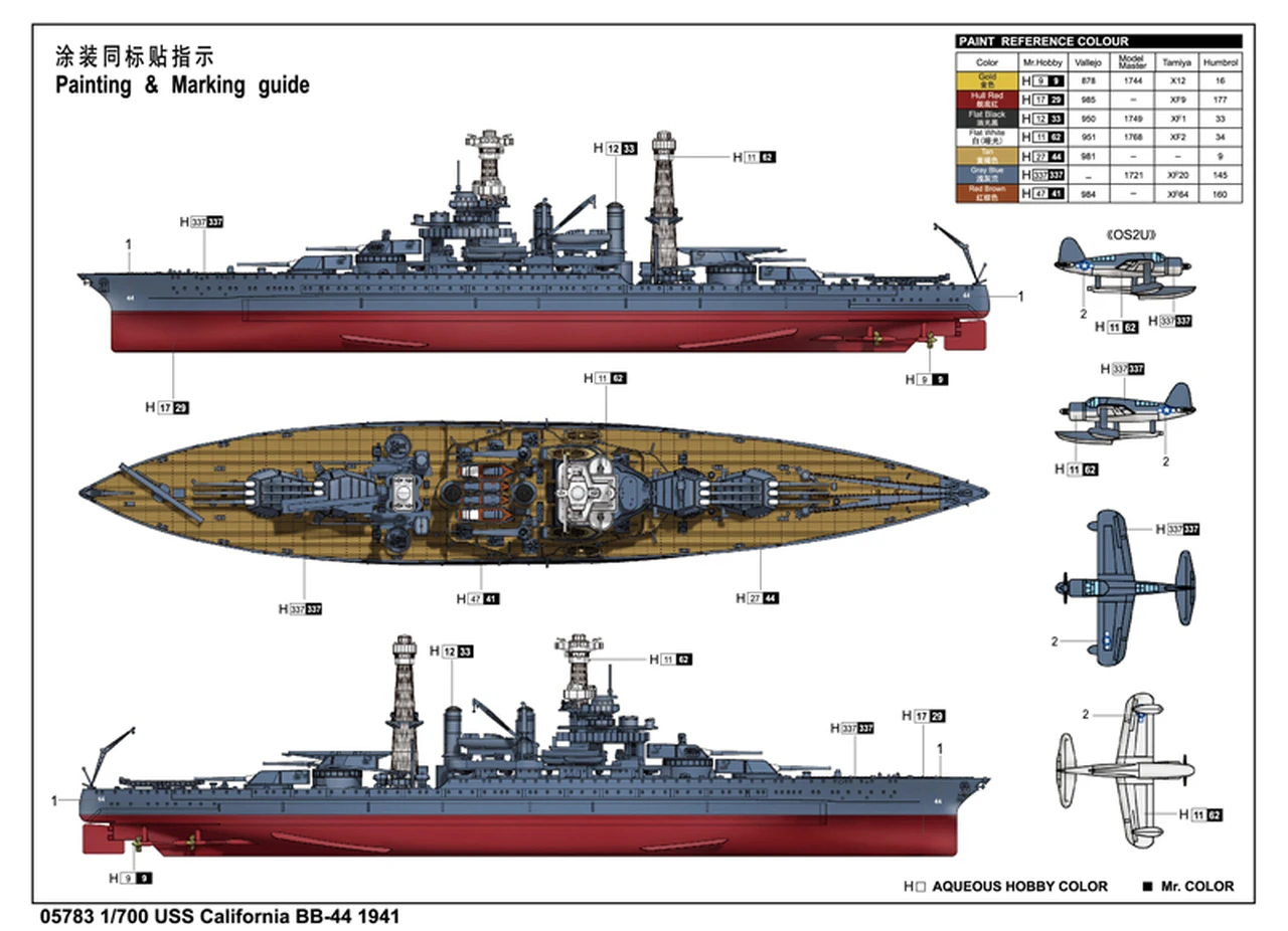 USS California BB-44 Battleship 1941 1/700 Trumpeter - Image 11