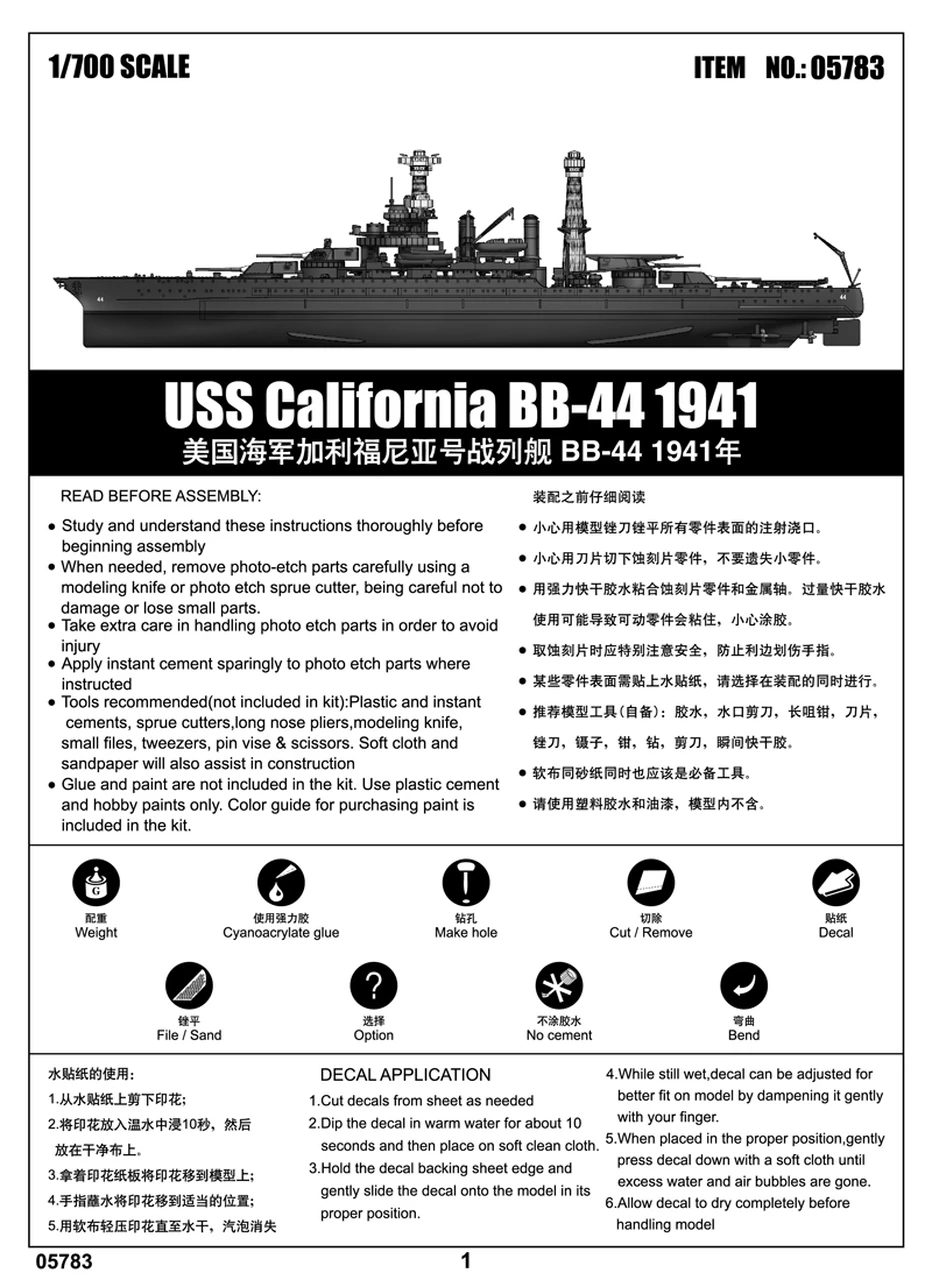 USS California BB-44 Battleship 1941 1/700 Trumpeter - Image 9
