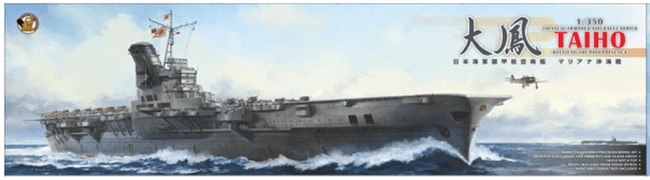 IJN Taiho Aircraft Carrier 1/350 Very Fire