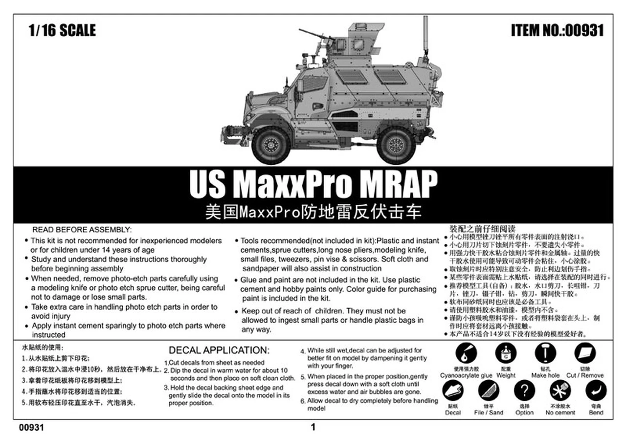 US MaxxPro MRAP Vehicle 1/16 Trumpeter - Image 17