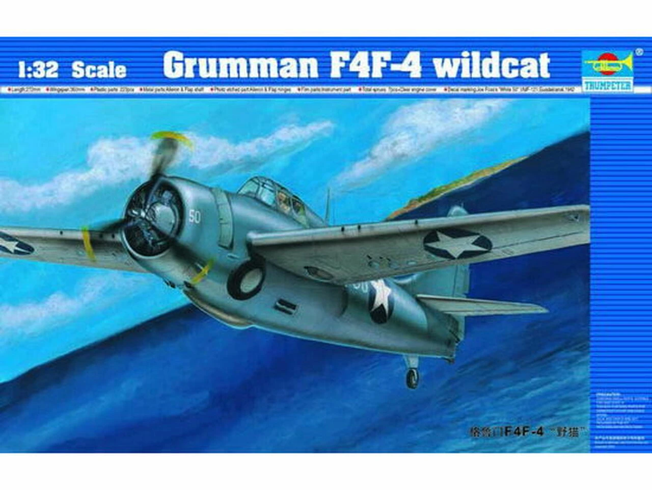 Grumman F4F-4 'Wildcat' 1/32 Trumpeter