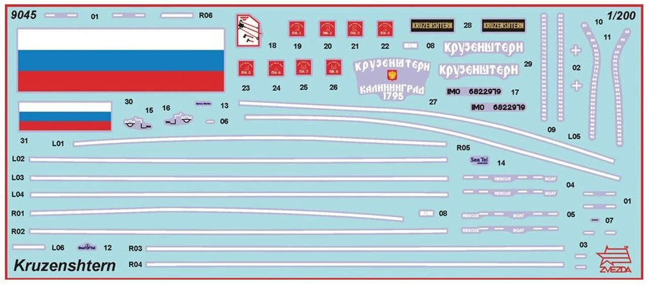 Russian Krusenshtern 4-Masted Sailing Ship 1/200 Zvezda - Image 4
