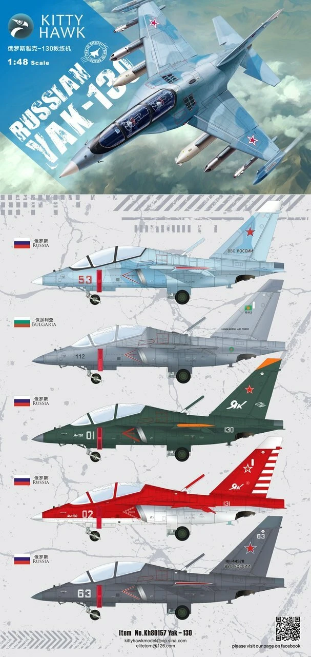 Russian Yak-130 Trainer Aircraft 1/48 Kitty Hawk Models - Image 3