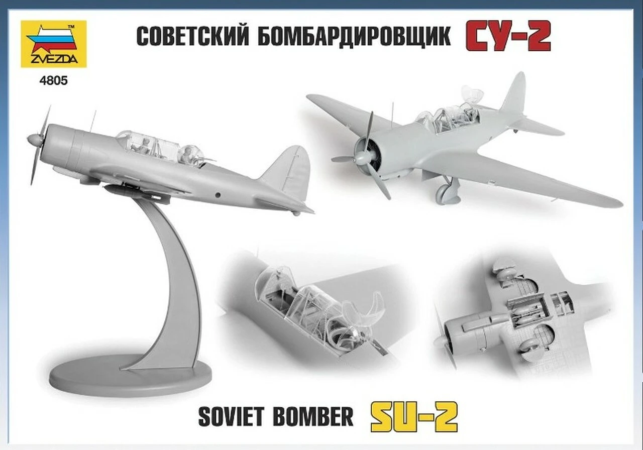 Sukhoi Su-2 Soviet Bomber 1/48 Zvezda - Image 2