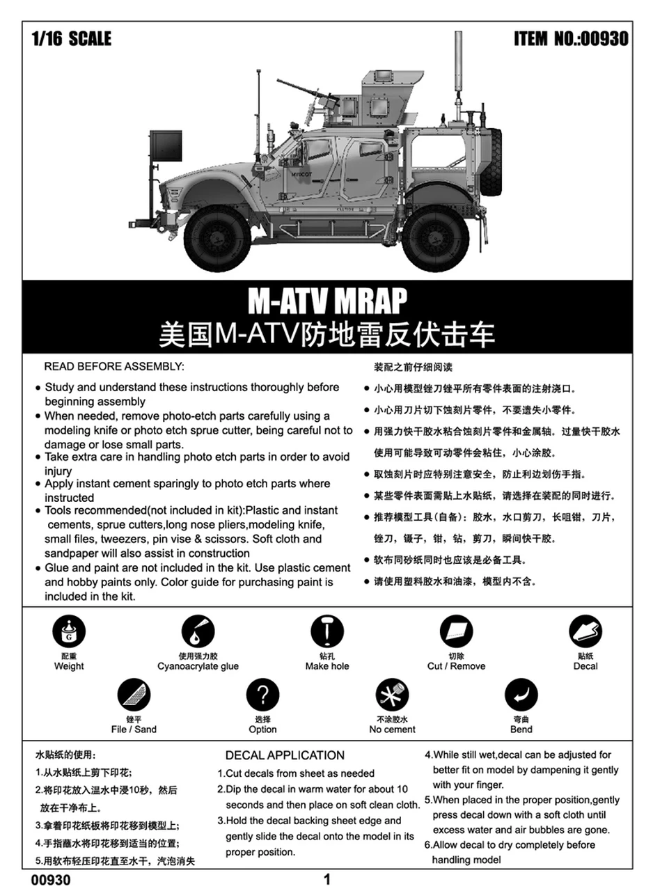 US M-ATV MRAP Vehicle 1/16 Trumpeter - Image 12