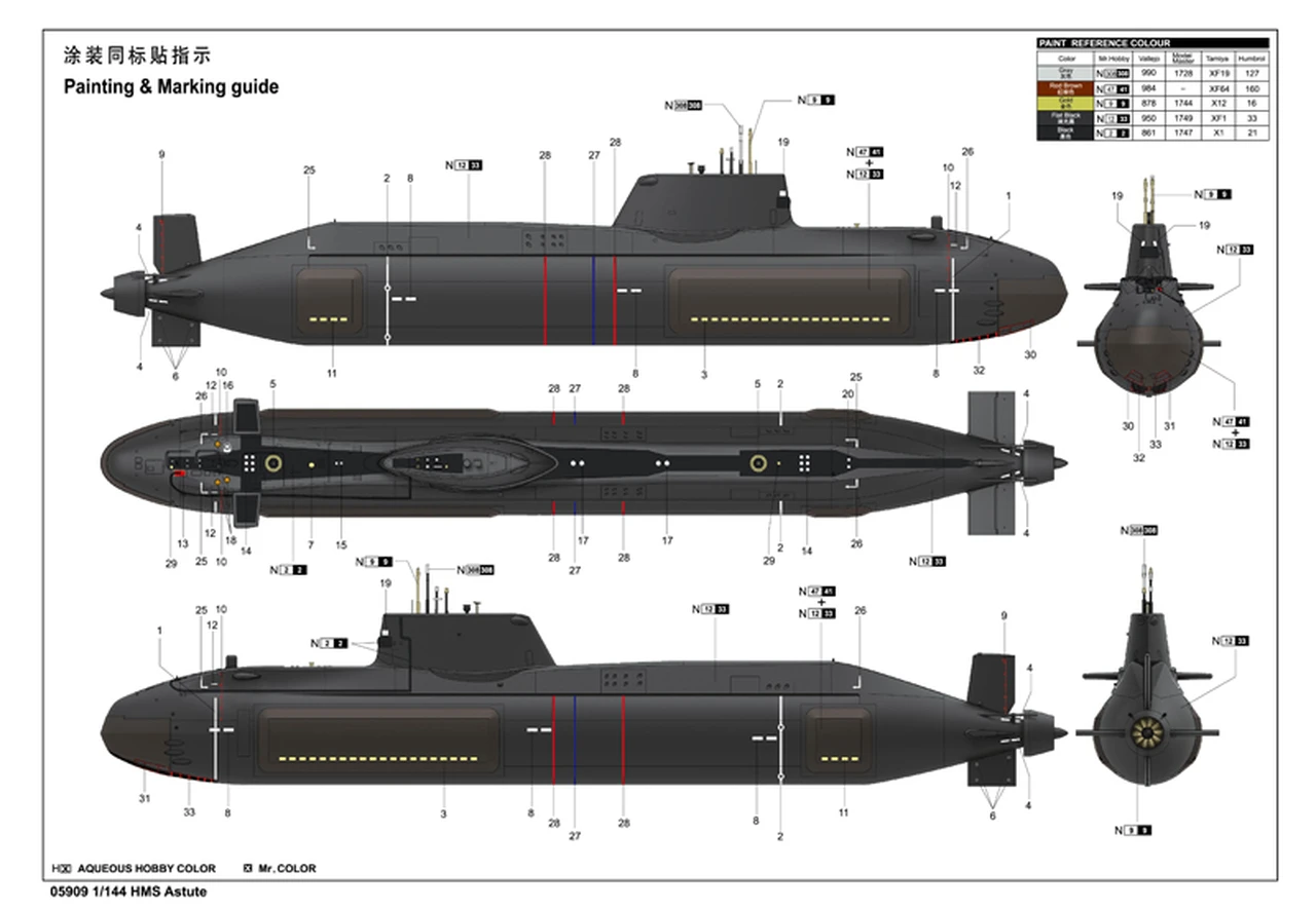 HMS Astute British Submarine 1/144 Trumpeter - Image 7