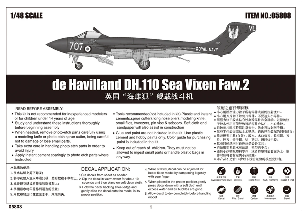 DeHavilland DH.110 Sea Vixen FAW-2 British Fighter 1/48 Trumpeter - Image 11