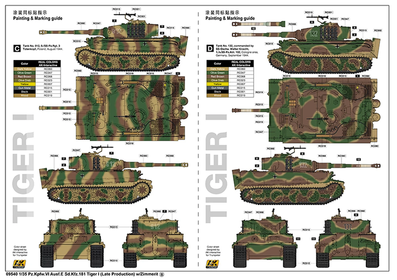 Pz.Kpfw.VI Ausf.E Sd.Kfz.181 Tiger I (Late Production with Zimmerit) 1/35 Trumpeter - Image 15