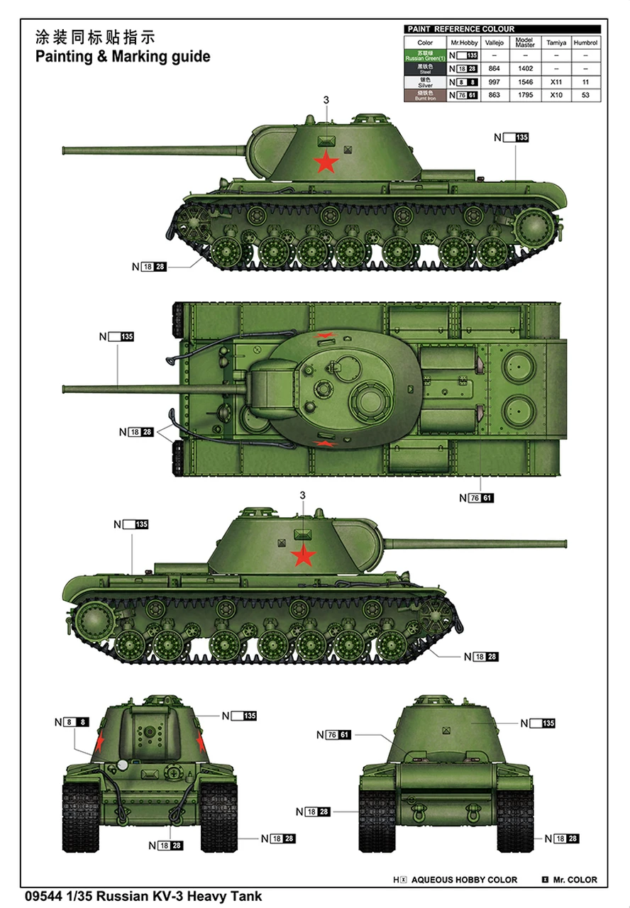 Russian KV-3 Heavy Tank 1/35 Trumpeter - Image 13