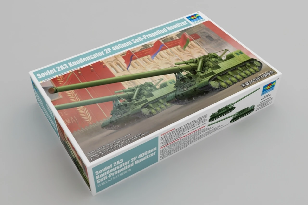 Soviet 2A3 Kondensator 2P 406mm Self-Propelled Howitzer 1/35 Trumpeter - Image 2