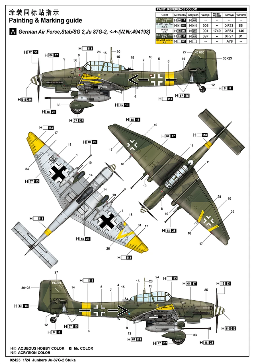 Junkers Ju 87G-2 Stuka 1/24 Trumpeter - Image 4