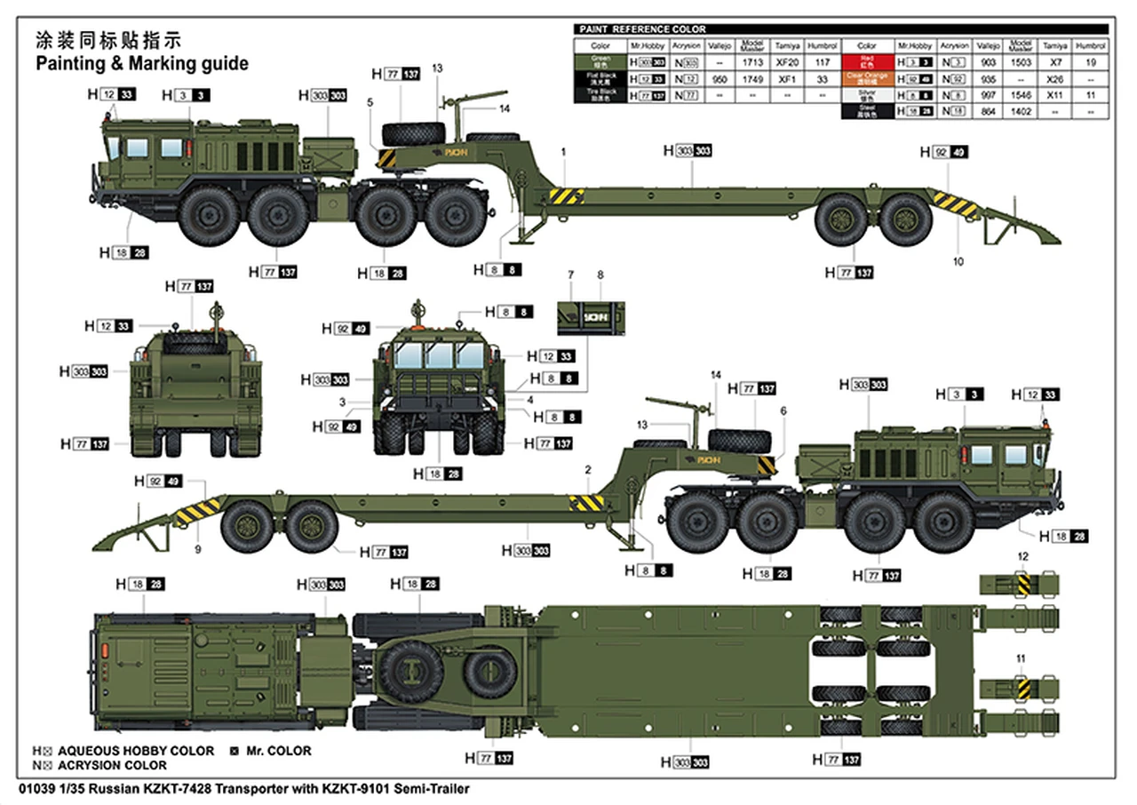 Russian KZKT-7428 Transporter & KZKT-9101 Semi-Trailer 1/35 Trumpeter - Image 3