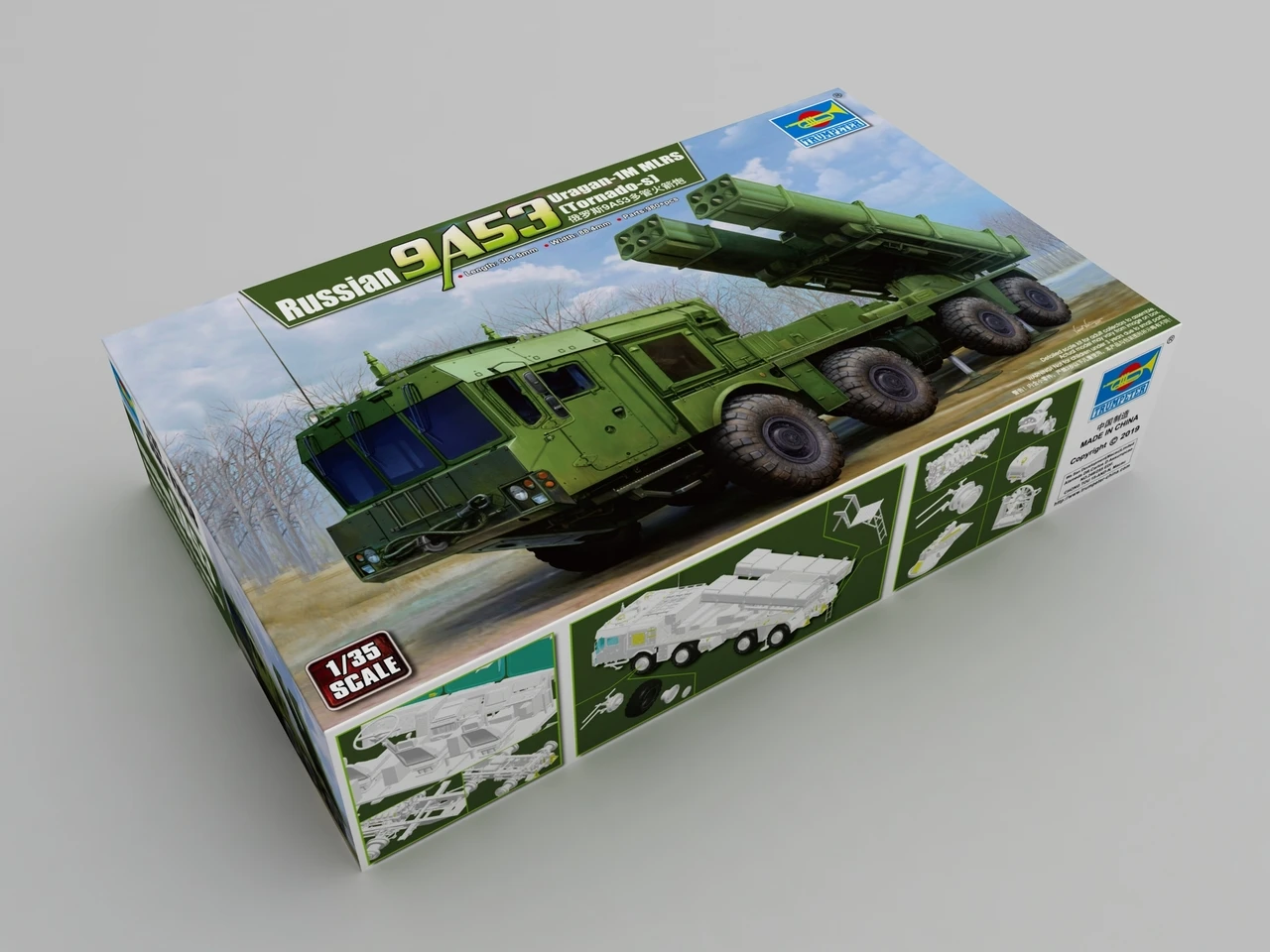 Russian 9A53 Uragan-1M MLRS (Tornado-S) 1/35 Trumpeter - Image 2