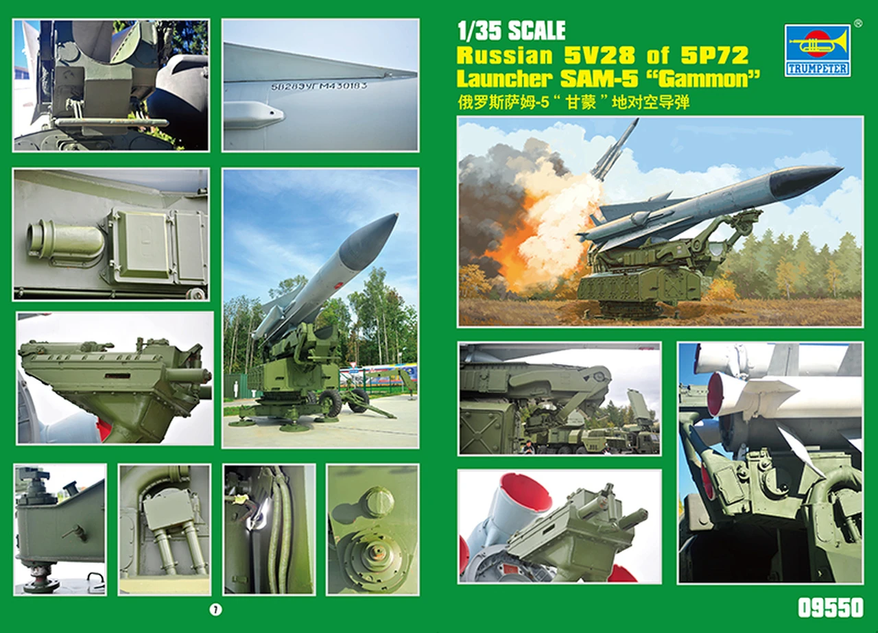 Russian 5V28 of 5P72 Launcher SAM-5 Gammon 1/35 Trumpeter - Image 11