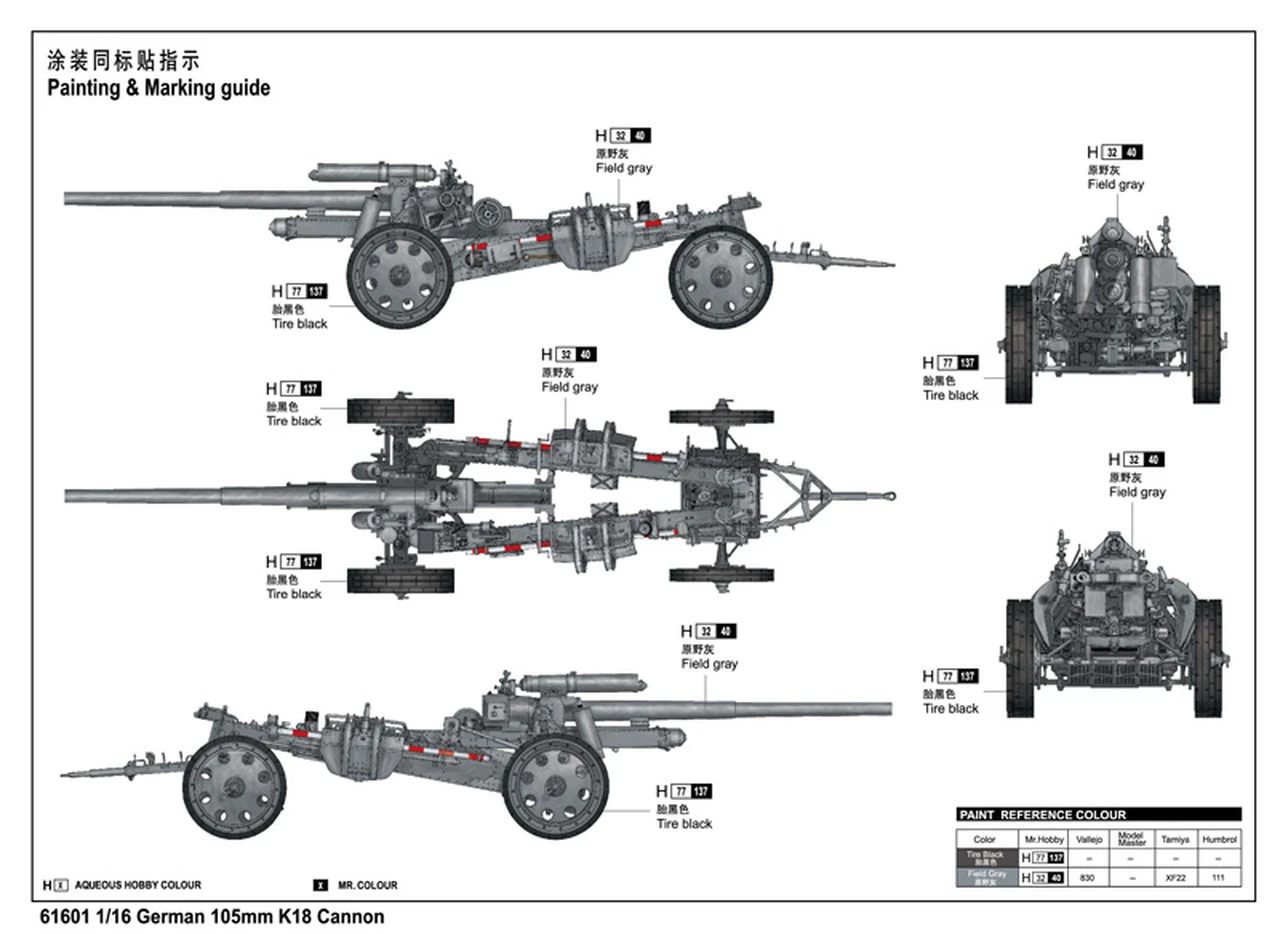 German 105mm K18 Cannon 1/16 I Love Kit - Image 16