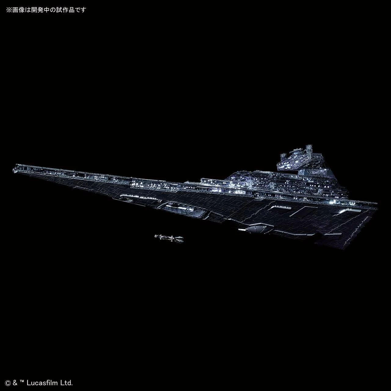 Star Wars A New Hope: Star Destroyer w/ LED Lights (First Production Ltd Edition) 1/5000 Bandai - Image 2