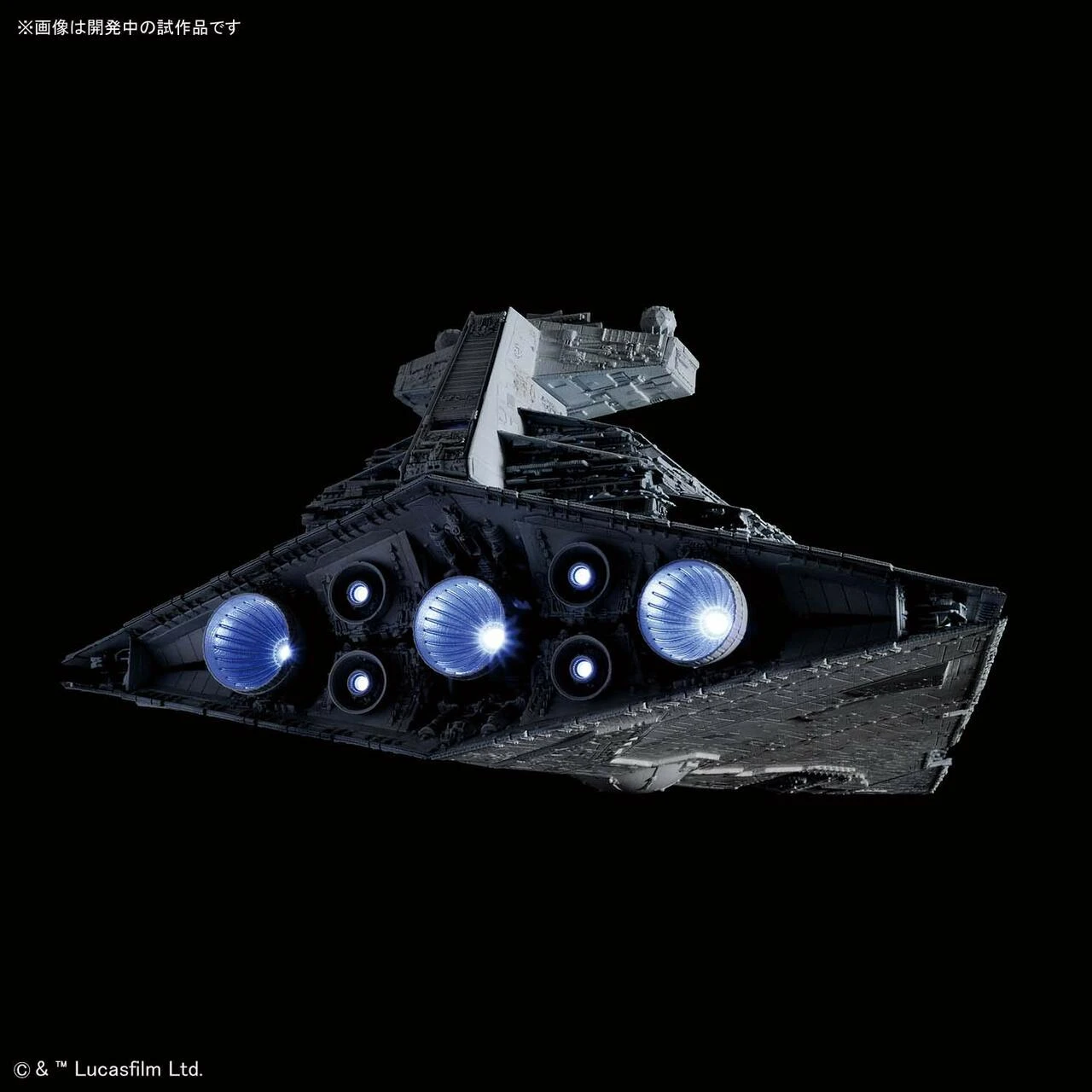 Star Wars A New Hope: Star Destroyer w/ LED Lights (First Production Ltd Edition) 1/5000 Bandai - Image 3