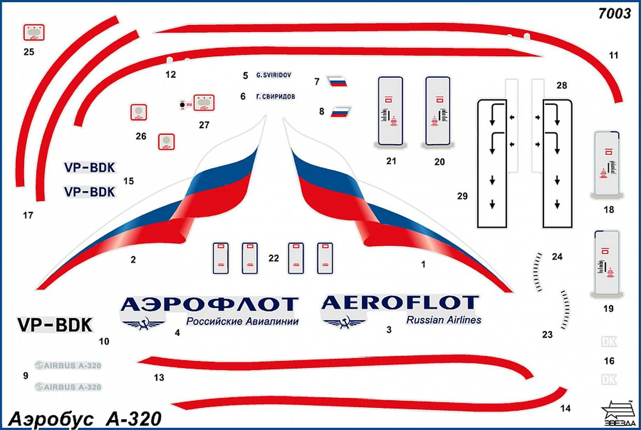 Airbus A-320 Civil Airliner 1/144 Zvezda - Image 9