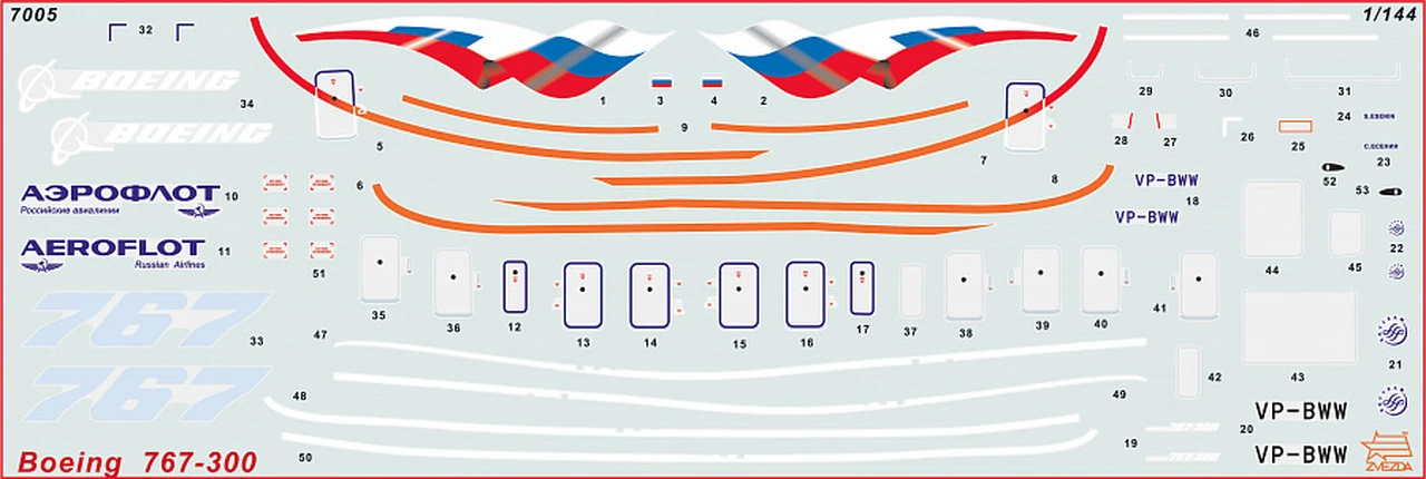 Boeing 767-300 Civilian Airliner 1/144 Zvezda - Image 7