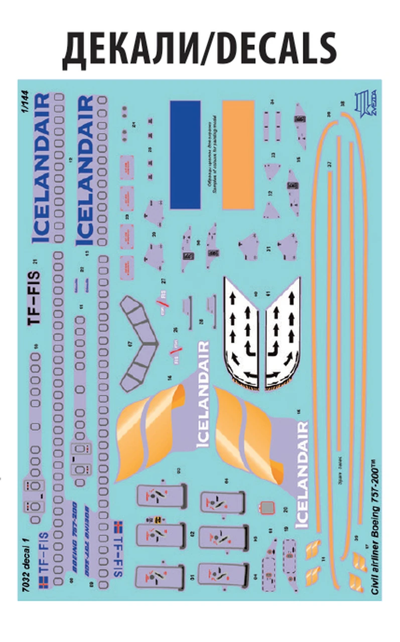 B757-200 Commercial Airliner 1/144 Zvezda - Image 4