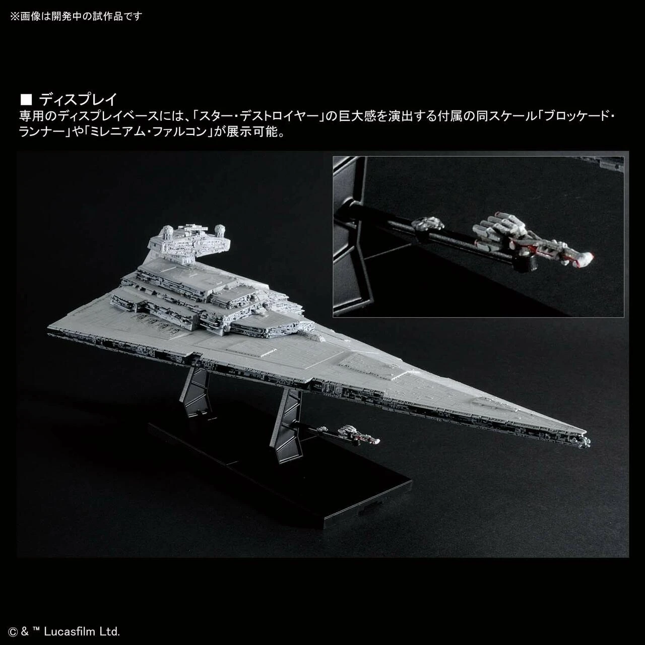 Star Wars A New Hope: Star Destroyer w/ LED Lights (First Production Ltd Edition) 1/5000 Bandai - Image 5
