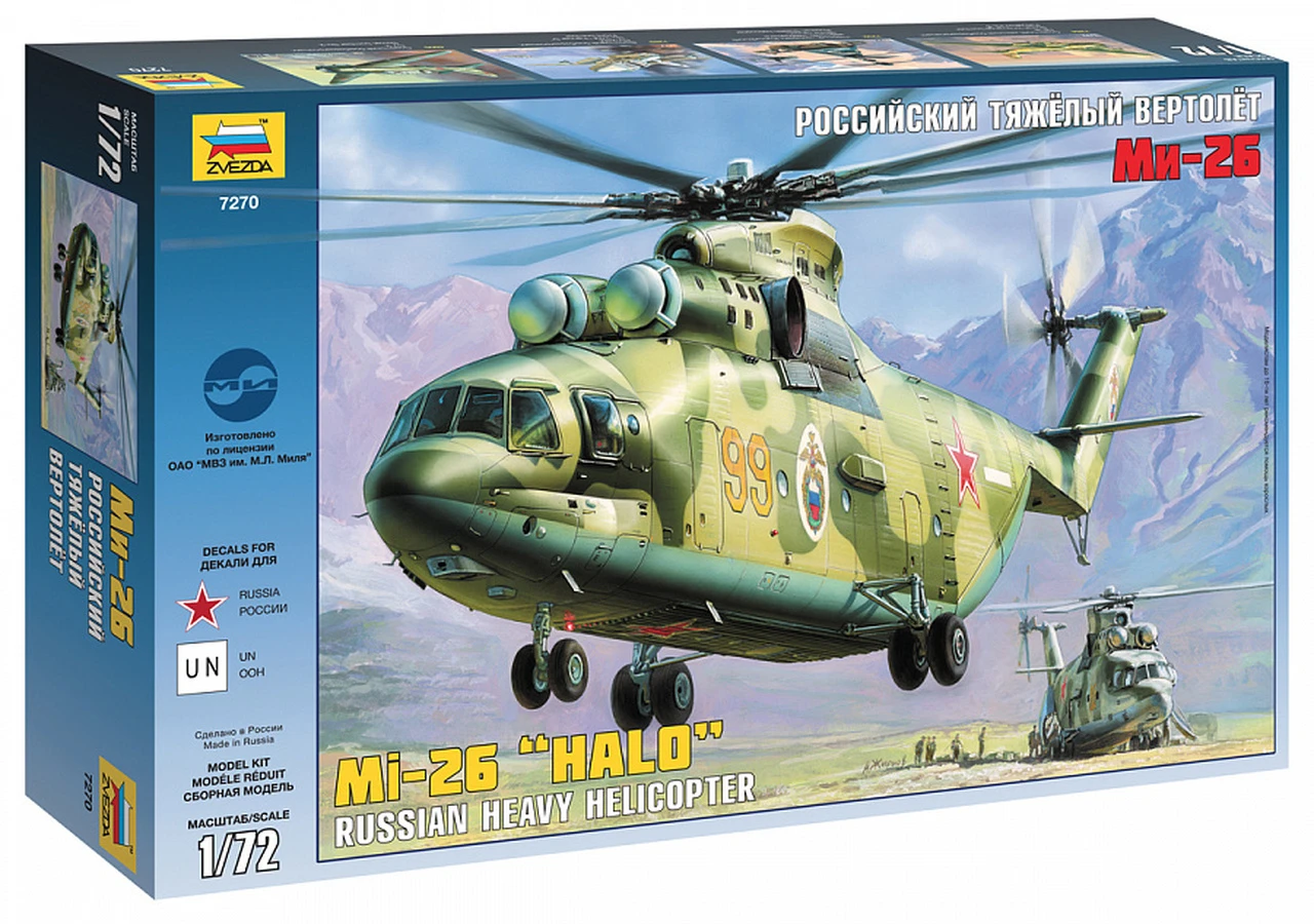 Mi-26 Russian Heavy Helicopter 1/72 Zvezda