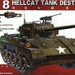 M-18 Hellcat Tank Destroyer AFV Club