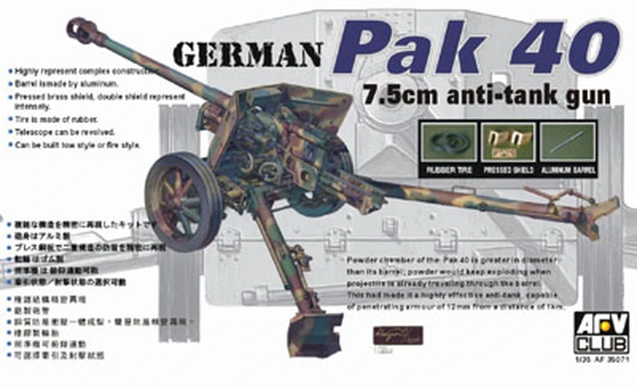 Pak 40 7.5cm Anti-Tank Gun 1/35 AFV Club