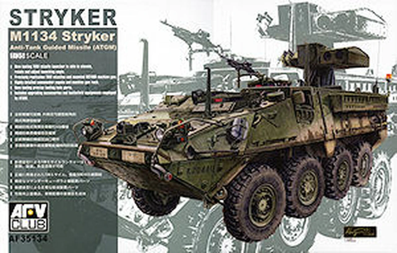 M1134 Stryker ATGM (Anti-Tank Guided Missile) 1/35 AFV Club