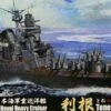 IJN Tone Heavy Cruiser 1945 Waterline 1/700 Fujimi
