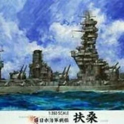 IJN Fuso Battleship 1944 1/350 Fujimi