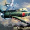 Nakajima Ki84 I Type 4 Fighter Hayate Frank 1/48 Hasegawa
