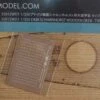 DKM Scharnhorst Type 1 Teak Tone Wood Deck for DML 1/350 Pontos