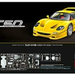 Ferrari F50 Sports Car (Molded in Yellow) 1/24 Tamiya