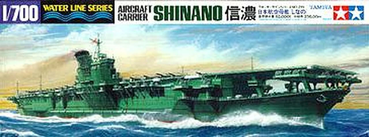 Shinano Carrier 1/700 Tamiya