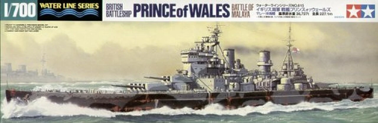 Prince of Wales British Battleship Battle of Maya 1/700 Tamiya