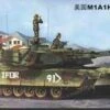 M1A1/A2 Abrams Tank (5-in-1) 1/35 Trumpeter
