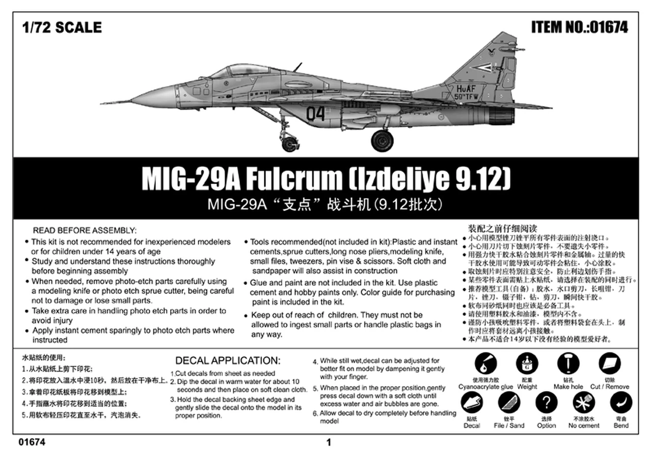MiG-29A Fulcrum Product 9.12 Russian Fighter 1/72 Trumpeter - Image 6