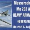 Messerschmitt Me 262 A-1a Fighter & R4M Rocket 1/32 Trumpeter