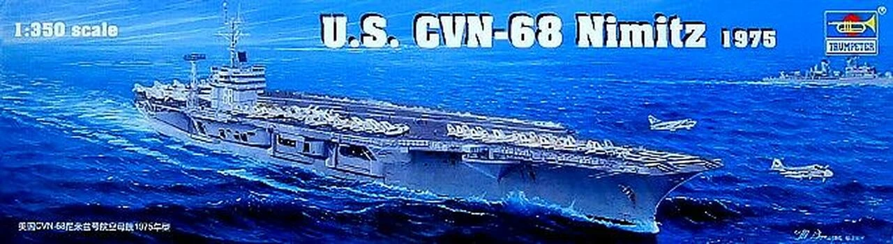 USS Nimitz CVN-68 1/350 Trumpeter