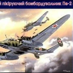 Petlyakov Pe-2 205 Series Soviet Dive Bomber 1/72 UniModels Petlyakov Pe-2 205 Series Soviet Dive Bomber 1/72 UniModels
