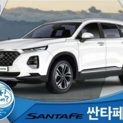 Hyundai Santa Fe SUV 1/24 Academy