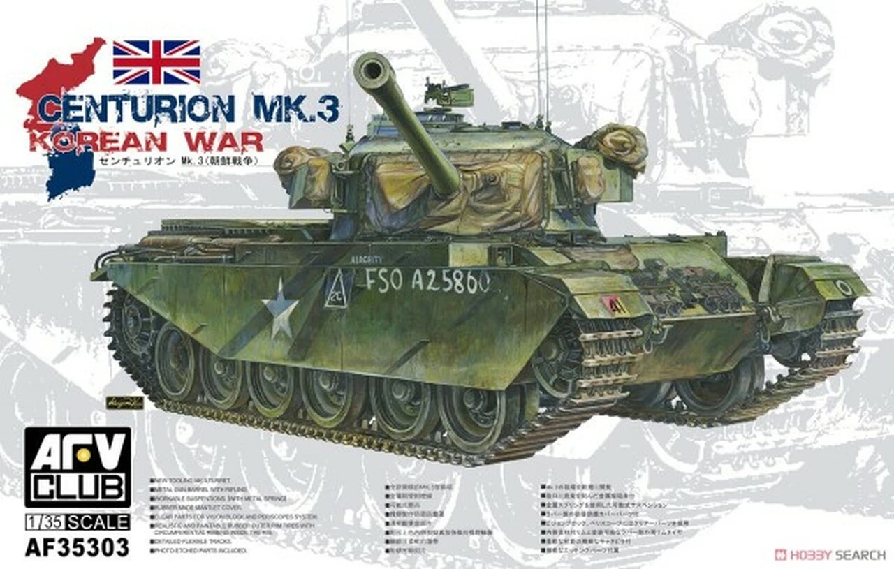 Centurion Mk3 Korean War Tank 1/35 AFV Club