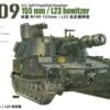 M109 155mm/L23 US Self-Propelled Howitzer 1/35 AFV Club