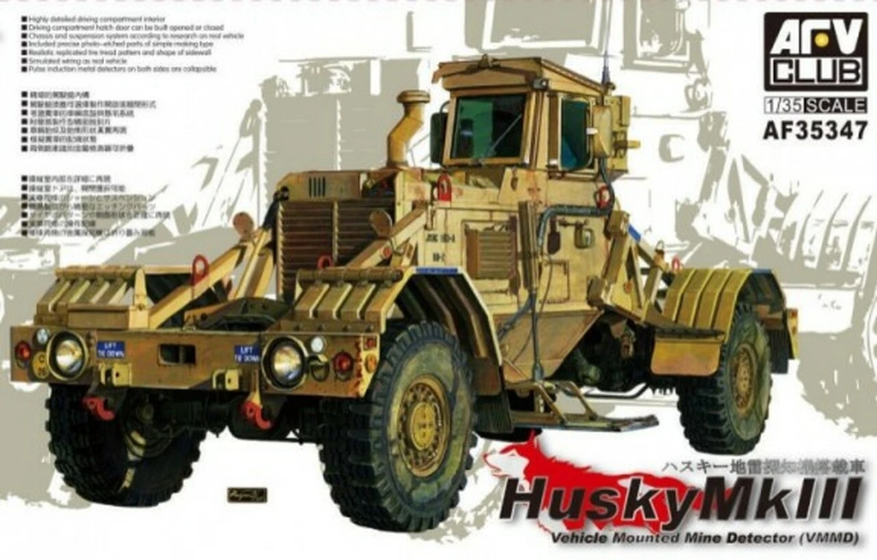 Husky Mk III Vehicle Mounted Mine Detector (VMMD) 1/35 AFV Club