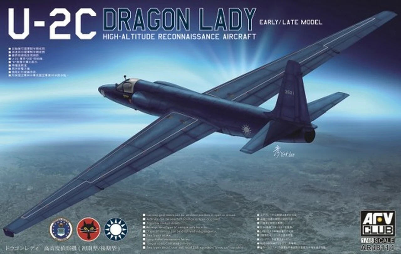U-2C Dragon Lady Early/Late High Altitude Recon Aircraft 1/48 AFV Club