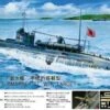 IJN I-27 Submarine w/A-Target Sub & Seaplane 1/350 AFV Club