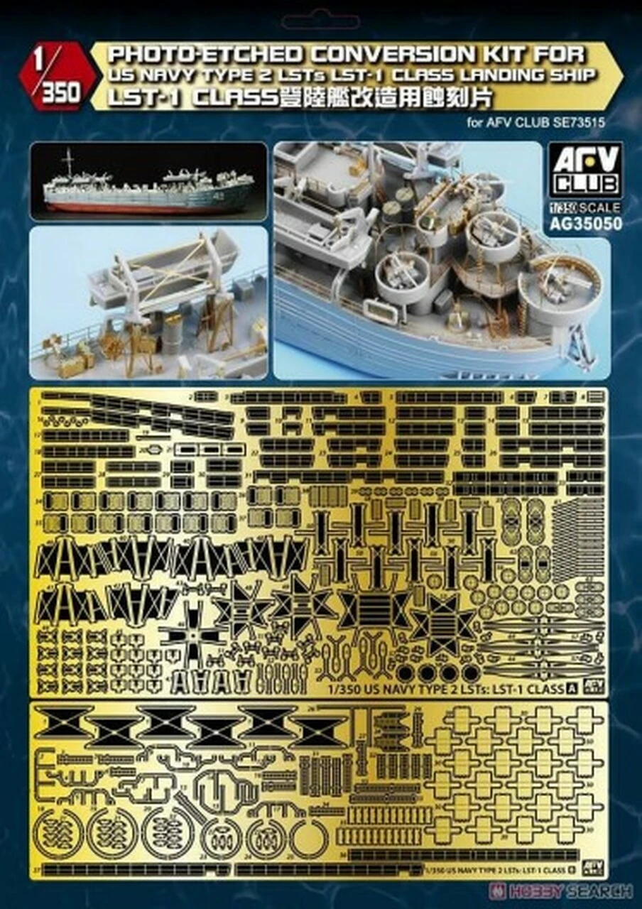 Photo-Etch Conversion Kit for USN Type 2 LSTs LST-1 Class Landing Ship 1/350 AFV Club