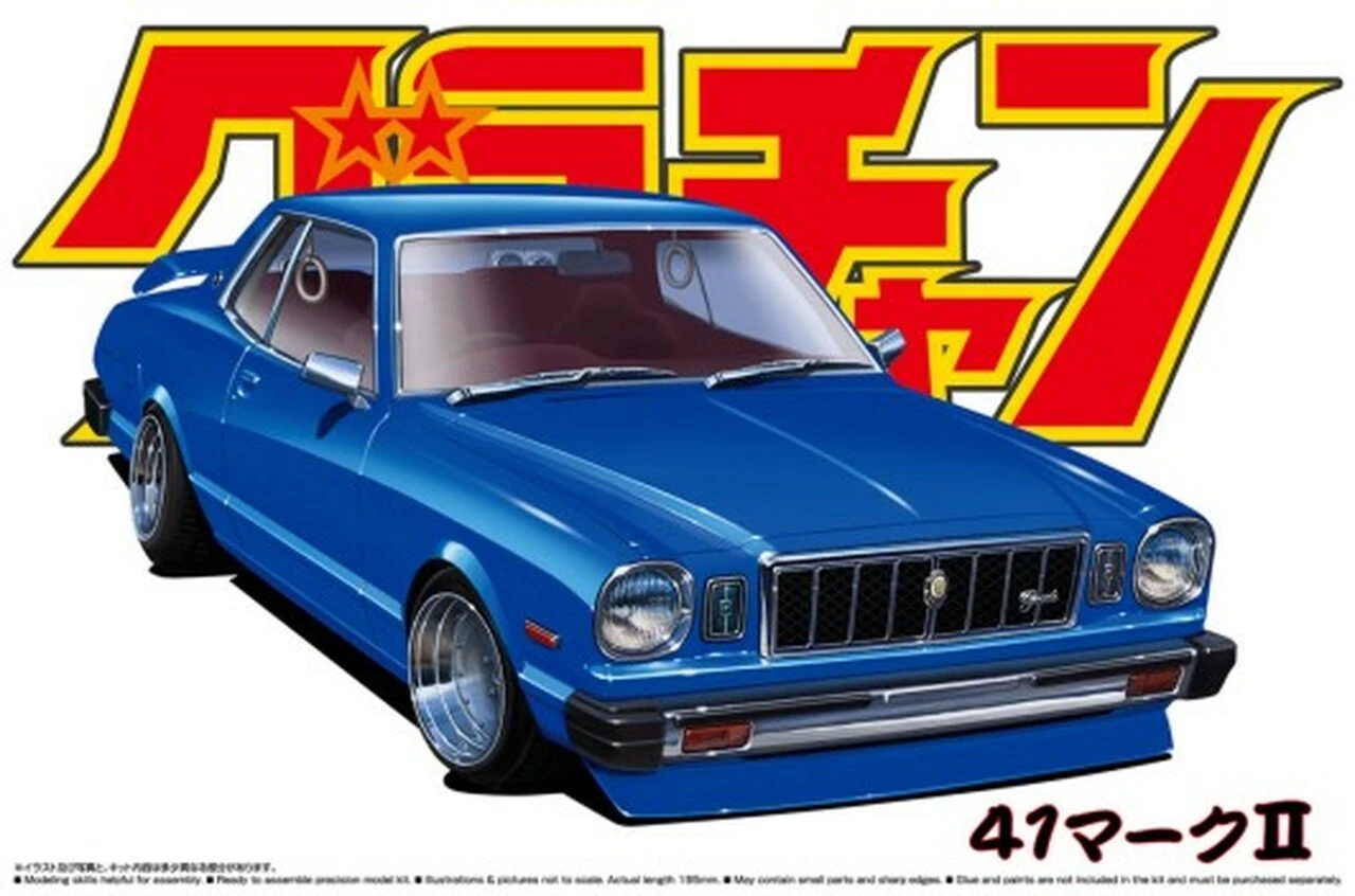 Grand Champion Series Toyota Mark-II HT 2000SGS Car 1/24 Aoshima